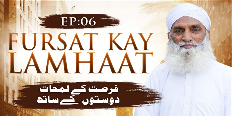 Fursat Kay Lamhaat Ep 06